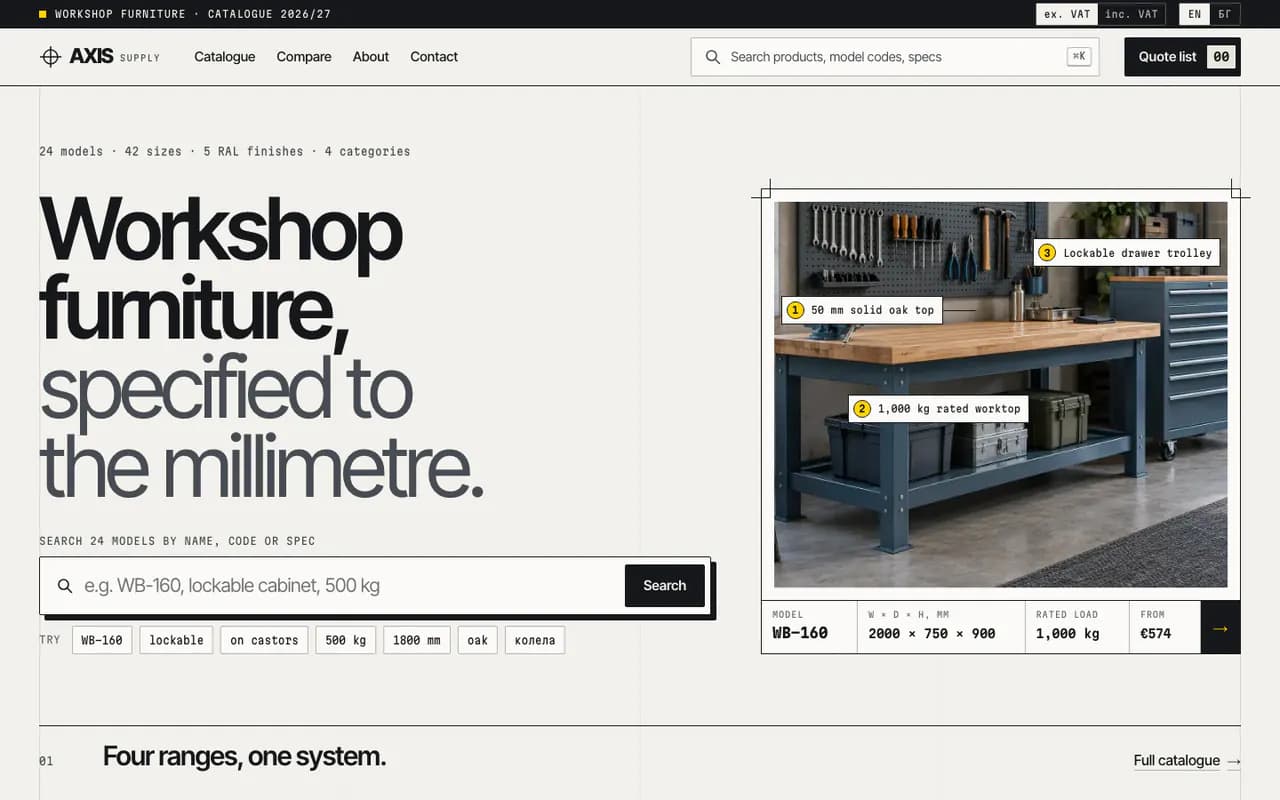 Axis Supply homepage, desktop view